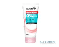 Dr.Sante 0% (Др.Санте) Молочко для тіла 200 мл