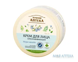 Зелена Аптека Крем для обличчя Омолоджуючий Козине молоко 200 мл