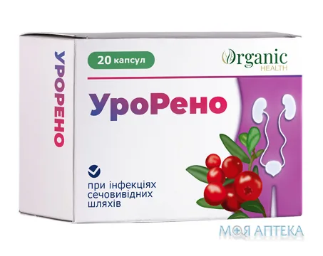 УроРено капс. 300 мг №20