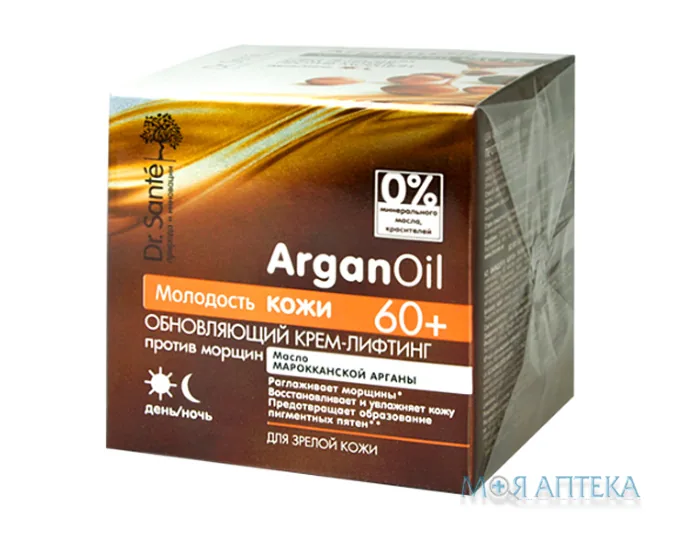 Dr.Sante ArganOil (Др.Санте Арган оіл) крем-ліфтинг відновлюючий 60+, 50 мл
