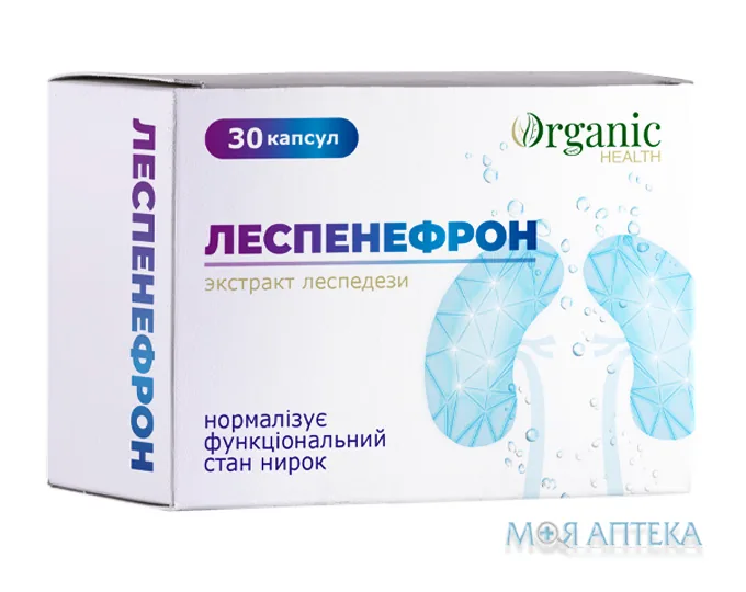 Леспенефрон капс. 400 мг №30