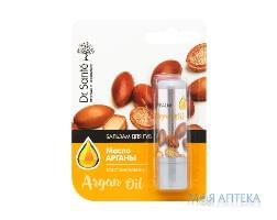 БАЛЬЗАМ ДЛЯ ГУБ С МАСЛОМ АРГАНЫ DR.SANTE ARGAN OIL