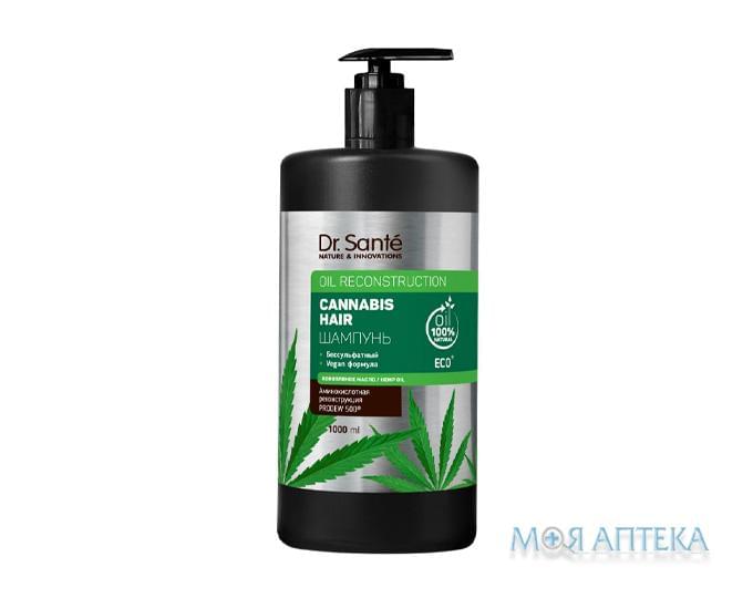 Dr.Sante Cannabis Hair (Др.Санте Каннабис Хеа) Шампунь для волос 1000 мл