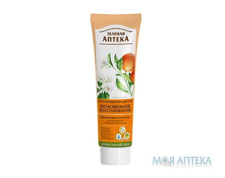 Зелена Аптека Крем-концентрат для рук Миттєве відновлення 100 мл