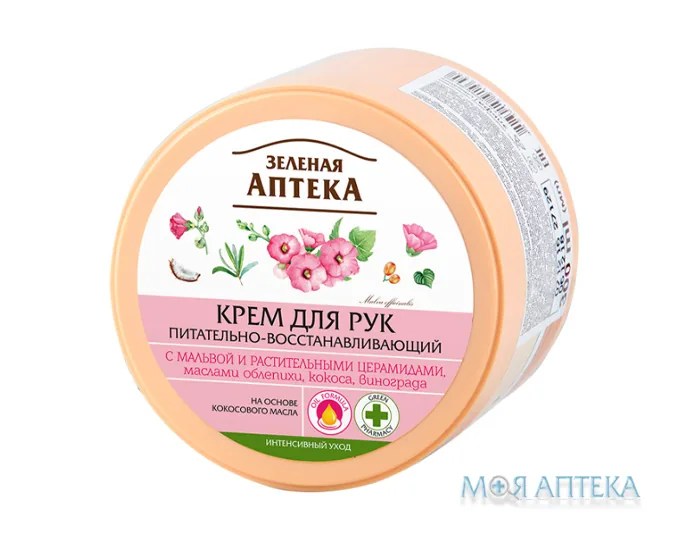 Зелена Аптека Крем для рук Поживно-відновл. Мальва 300 мл