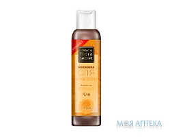 Олія масажна Flora Secret (Флора Сікрет) Антицелюлітна 150 мл