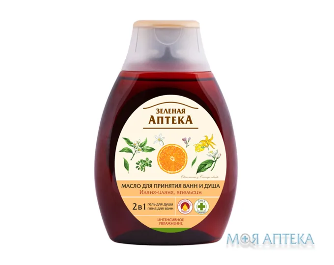 Зелена Аптека Олія для ванни і душу Іланг-іланг і апельсин 250 мл