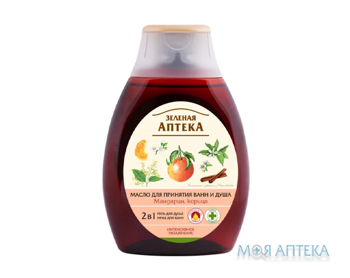 Зелена Аптека Олія для ванни і душу Мандарин і кориця 250 мл