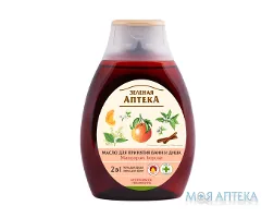 Зелена Аптека Олія для ванни і душу Мандарин і кориця 250 мл