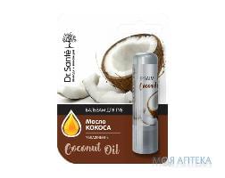 БАЛЬЗАМ ДЛЯ ГУБ С МАСЛОМ КОКОСА DR.SANTE COCONUT OIL 3,6 Г