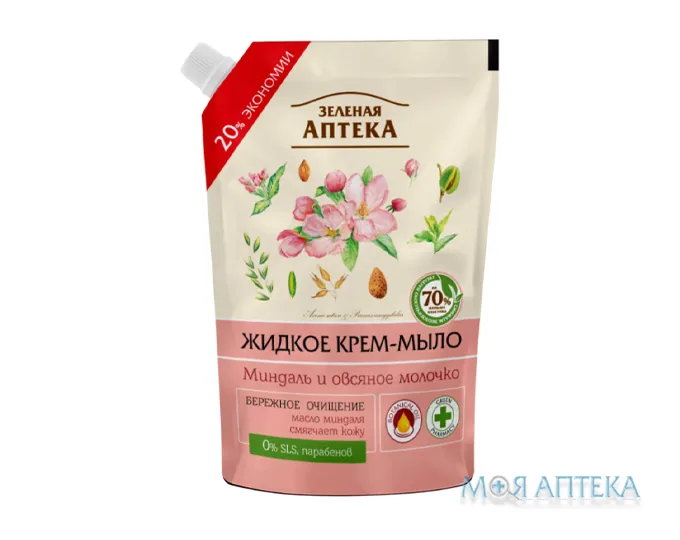 Зелена Аптека Мило Рідке Мигдаль і вівсяне молочко дой-пак 460 мл