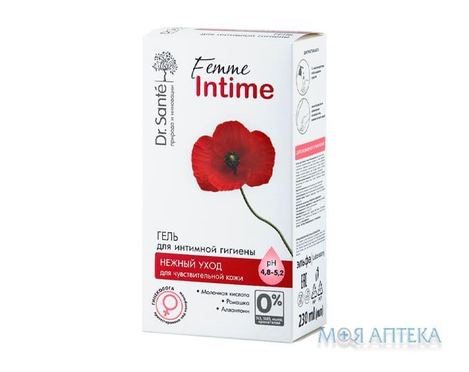 Dr.Sante Femme Intime (Др.Санте Фемме Интим) Гель для интимной гигиены Нежный уход, 230 мл