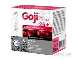 Dr.Sante Goji Age Control (Др.Санте Годжі Ейдж Контрол) Крем для обличчя нічний, з гіалуроновою кислотою 25+, 50 мл