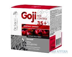 Dr.Sante Goji Age Control (Др.Санте Годжі Ейдж Контрол) Крем-концентрат для обличчя нічний, ліфтинг-ефект 35+, 50 мл