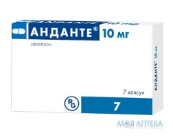 Анданте капс. 10 мг №7