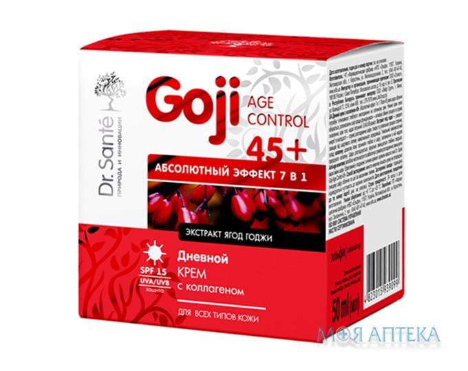 Dr.Sante Goji Age Control (Др.Санте Годжі Ейдж Контрол) Крем для обличчя денний з колагеном 45+, 50 мл