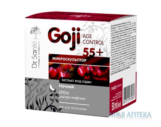 Dr.Sante Goji Age Control (Др.Санте Годжи Эйдж Контрол) Крем для лица ночной, ультра-лифтинг, c коллагеном 55+, 50 мл