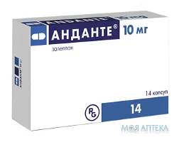 Анданте капс. 10 мг №14
