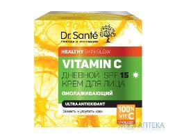 Dr.Sante Vitamin C (Др.Санте Вітамін С) Крем для обличчя денний, омолоджуючий, SPF 20, 50 мл
