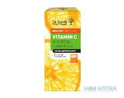 ДрС Vitamin C Експрес-сироватка 30мл