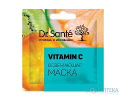 Dr.Sante Vitamin C (Др.Санте Вітамін С) Маска освіжаюча, 12 мл