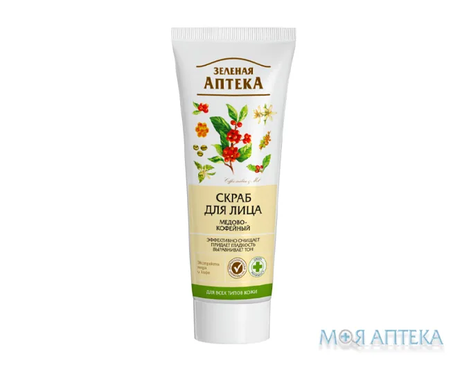 Зелена Аптека Скраб для обличчя Медово-кавовий 75 мл