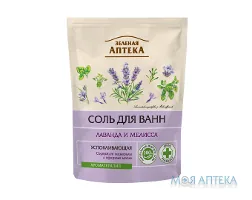Зелена Аптека Сіль для ванн Лаванда і меліса дой-пак 500 г