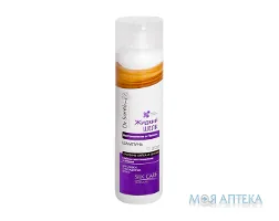 Dr.Sante (Др.Санте) Рідкий Шовк Шампунь Відновлення та живлення, 250 мл