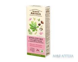 Зелена Аптека Крем для повік Проти набряків і мішків під очима 15 мл