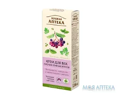 Зелена Аптека Крем для повік Проти темних кіл 15 мл