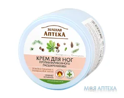Зелена Аптека Крем для ніг Проти варикозу 300 мл