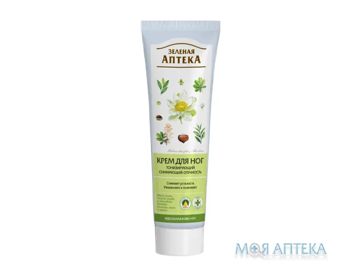 Зелена Аптека Крем для ніг Тонізуючий знімаючий набряклість 100 мл