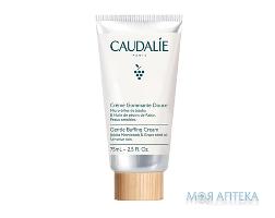 Крем-скраб для лица CAUDALIE (Кадали) нежный очищающий 75 мл