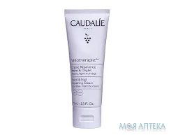 Кодалі Вінотерапіст (Caudalie Vinotherapist) Крем Для Рук і Нігтів 75 мл