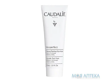 Кодалі (Caudalie) маска гліколевий пілінг 75 мл