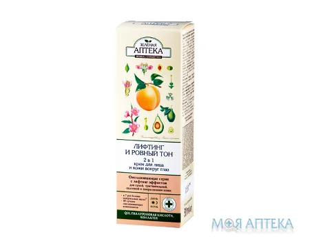 Зелена Аптека Крем для обличчя та повік Ліфтинг і рівний тон 50 мл