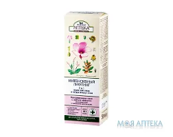 Зелена Аптека Крем для обличчя та повік Інтенсивний ліфтинг 50 мл