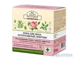 Зелена Аптека Крем для обличчя Інтенсивний ліфтинг 50 мл