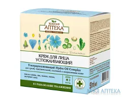 Зелена Аптека Крем для обличчя Заспокійливий 50 мл