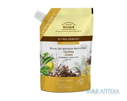 Зелена Аптека Олія для ванни і душу Гвоздика і лимон дой-пак 200 мл