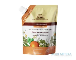 Зелена Аптека Олія для ванни і душу Іланг-іланг і апельсин дой-пак 200 мл