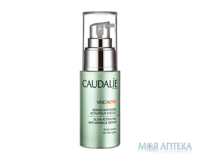 Кодалі ВінАктив (Caudalie VineActiv) сироватка сяюча 30 мл