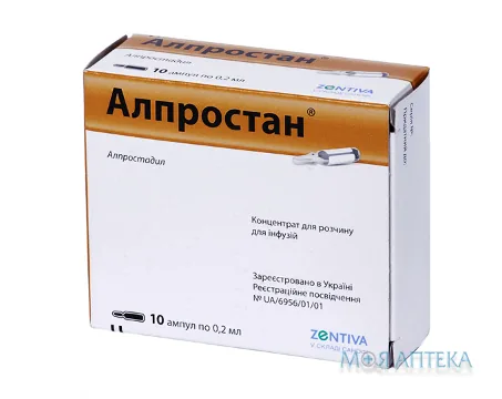 Алпростан конц. д/р-ну д/інф. 0,1 мг амп. 0,2 мл, в блістерах №10