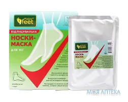 Шкарпетки-маска для ніг Хеппі Фіт (Happy Feet) відлущувальна 1 пара