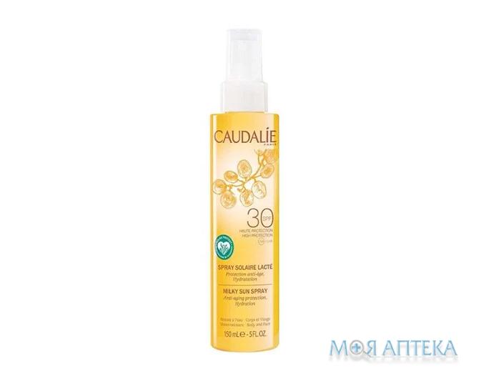 Кодалі (Caudalie) Крем-молочко Сонцезахисний SPF 30 150 мл