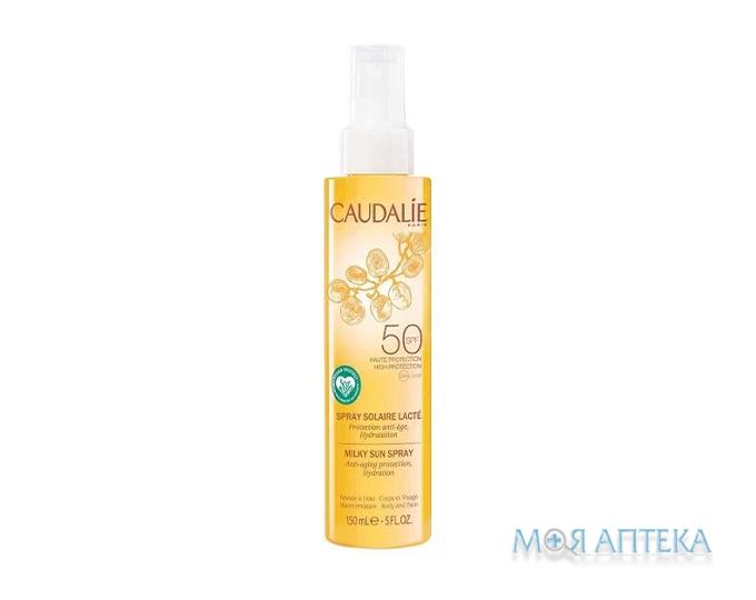 Кодалі (Caudalie) Крем-молочко Сонцезахисний SPF 50 150 мл