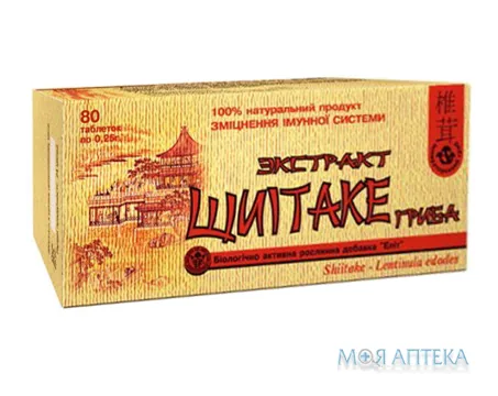Шиітаке гриба екстракт таблетки №80