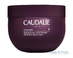 Кодали Виноскульпт Лифт (Caudalie Vinosculpt Lift) Крем для тела укрепление и лифтинг 250 мл