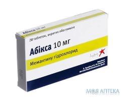 Абікса табл. п/о 10 мг блистер №28