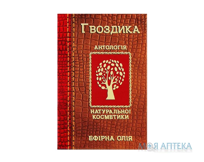 Олія ефірна Фармаком гвоздична 5 мл